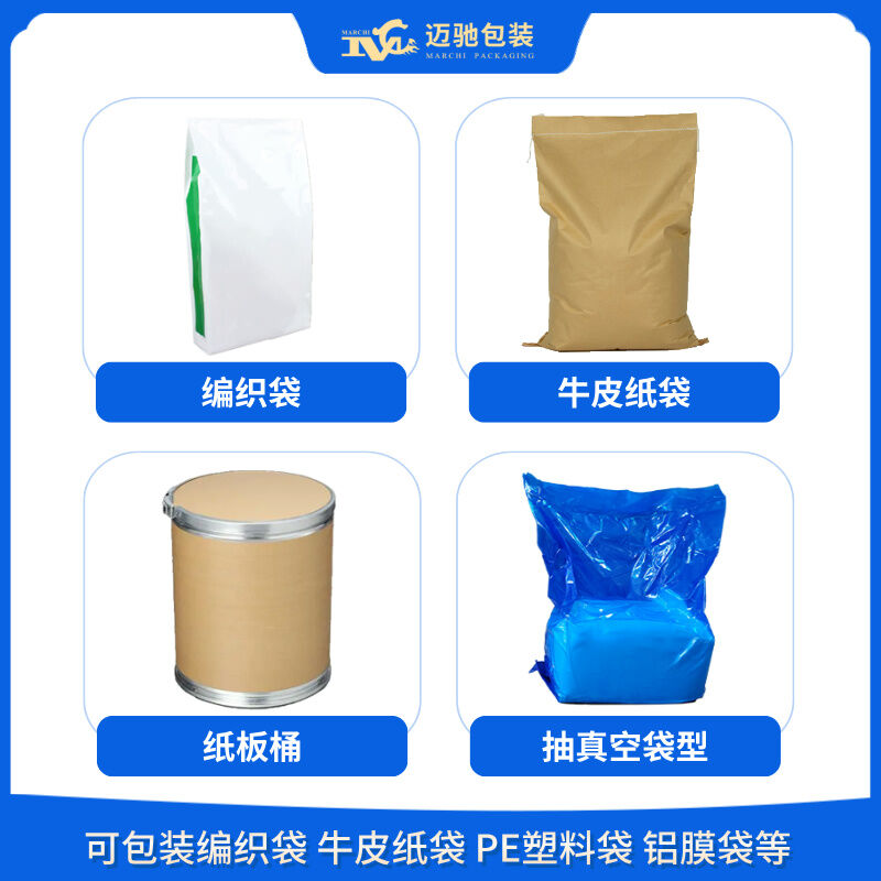 钴酸锂包装机助力制造企业实现生产效率提升与质量保障